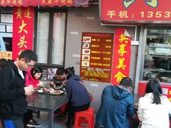 -黄连大头华烧鹅店(大良店)