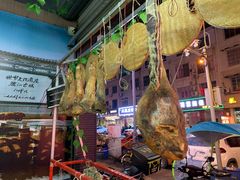 大堂-云南印象昭通天麻火腿鸡(新疆石油花园二期店)