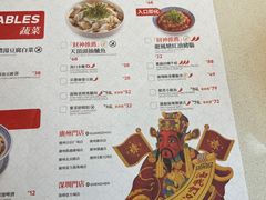 -禄鼎记·多口味酸菜鱼(侨鑫店)