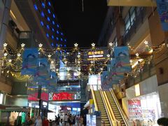 -麦当劳(百联西郊购物中心店)