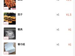 -小寒羊烧烤(凯瑞时代大厦店)