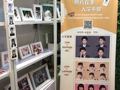 -真我樣照相馆·身份证·证件照·外拍(环球港店)