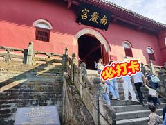 -武当山风景区