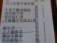-为什么牛潮汕牛肉火锅(中信广场店)