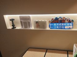 点击看大图 -栖SPA·ONDA ·海菲秀·皑皑科技美肤中心
