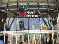 -北京清河万象汇