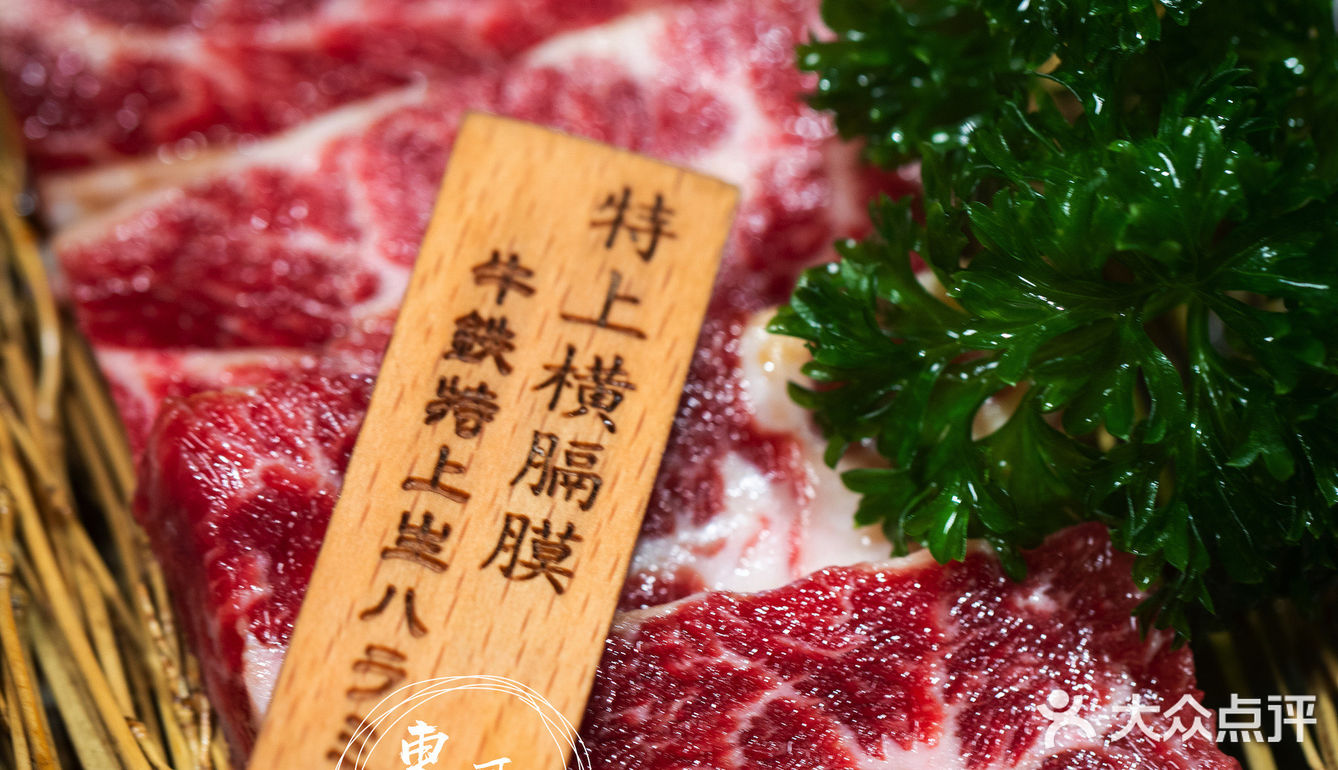 最爱吃烤肉