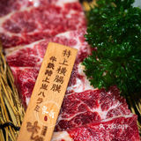 最爱吃烤肉