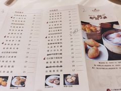 菜单-广东胜利宾馆西关粤中餐厅