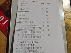 -京味斋·烤鸭·北京菜(安贞店)
