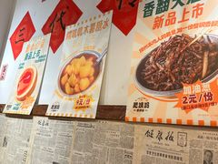 -柳州肥姨妈大骨螺蛳粉(双阳路店)