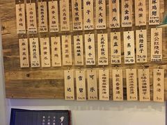 -卤儿道道(杭州大厦501店)