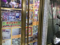-清真老西北角温记粘食店(长沙路店)