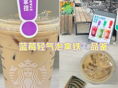 -星巴克(北京佳程广场店)