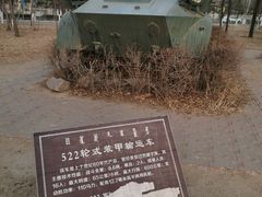 -北方兵器城