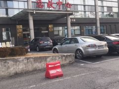-苏州大学附属第二医院(三香院区)