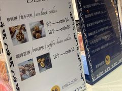 咖啡豆饼-莫朗核桃饼(虹泉路店)