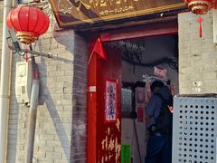 -大槐树烤肉馆(美术馆店)