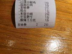 -兔槽江湖菜·重庆璧山兔(水围店)