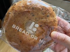 全麦贝果-面包与我Bread Or Me(长城汇店)