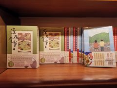 -袁家村关中印象美食(万象汇店)