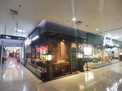 -新荟城(望京店)