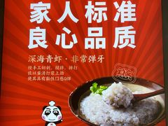 -憨铁匠老火锅(龙岗万科里店)