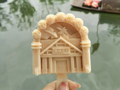 -镇江中国醋文化博物馆