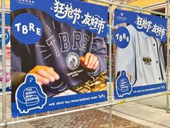 -首创奥特莱斯(西安店)