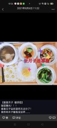 -僖僖月子中心·僖玥馆