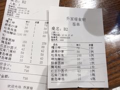 -乔家栅(襄阳南路店)