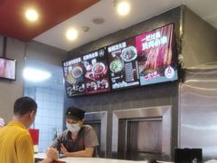 -永和大王(花好园店)