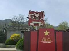 -阳台山自然风景区