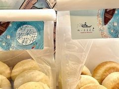 -好一朵茉莉花(老门东店)