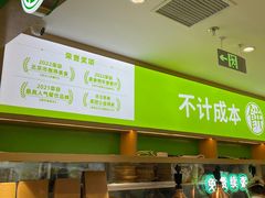 -甲乙饼·北京手工肉饼(西直门凯德茂店)