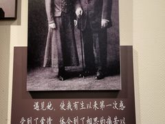 -上海孙中山故居纪念馆