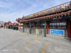 -八仙过海景区