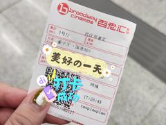 -金逸影城(武汉人信汇IMAX店)