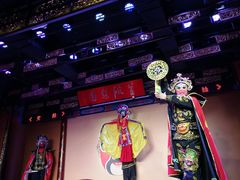 -盖碗儿梨园·变脸吐火·川剧(天府广场店)