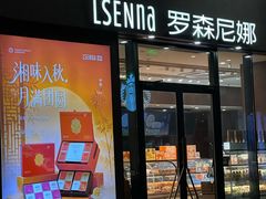-长沙旭辉MALL