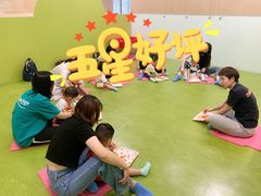 -金宝贝早教(大悦城中心)