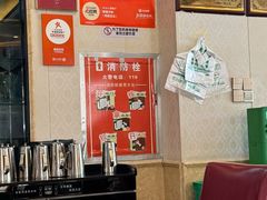 -国强手抓(西夏区店)