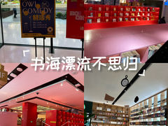 -上海书城(福州路店)