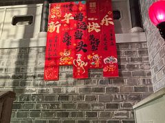 -江南韵·无锡太湖文化体验餐厅(凤凰天街店)