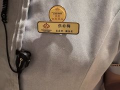 -大同王府至尊酒店(大同古城店)