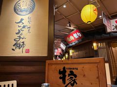 -牛家酒场(7mall店)