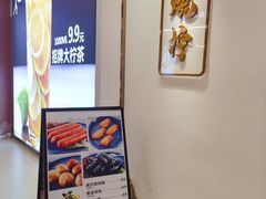 -烧柠·柠檬茶(大融城店)