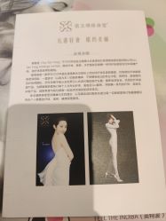-Fundi张玉珊修身堂·indiba·BTL科技瘦身