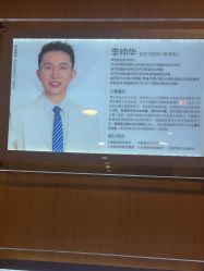 -上海华美医疗美容医院