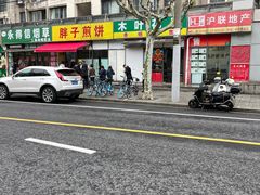 -胖子煎饼店(钦州南路店)